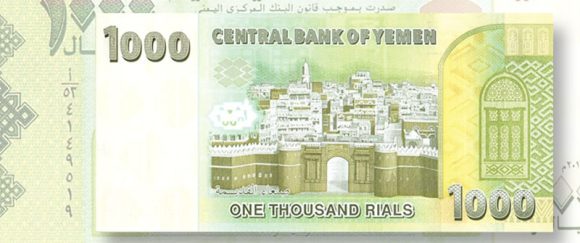 Yemen 1,000 dinar